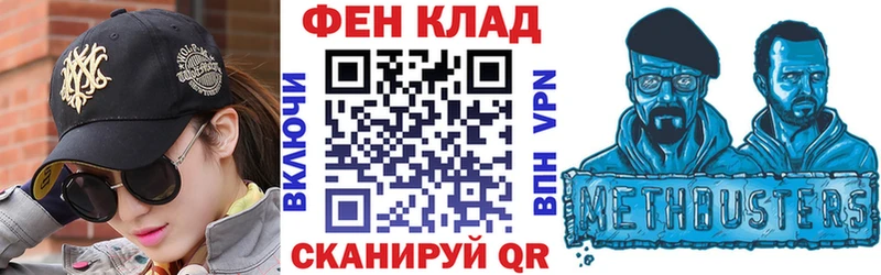 наркотики Сатка АМФЕТАМИН VHQ