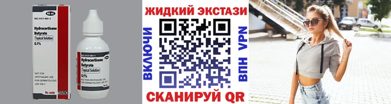 БУТИРАТ бутандиол  Сатка 