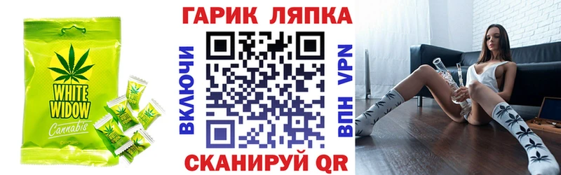 Печенье с ТГК конопля  Сатка 