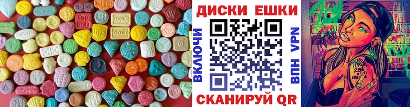 Ecstasy XTC  Сатка 