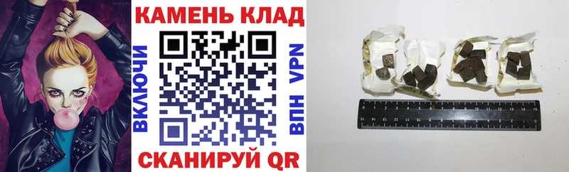 ГАШИШ Premium  купить  сайты  hydra рабочий сайт  Сатка 