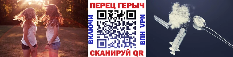 ГЕРОИН Афган  Сатка 