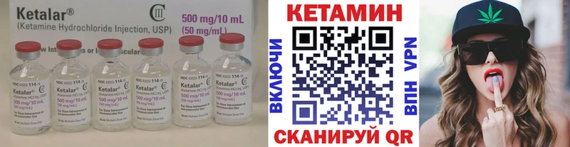 где купить наркоту гидра ТОР КЕТАМИН VHQ Сатка