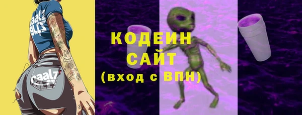 мяу мяу кристалл Алексин