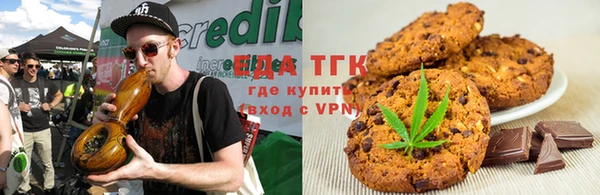 соль курить ск Алзамай