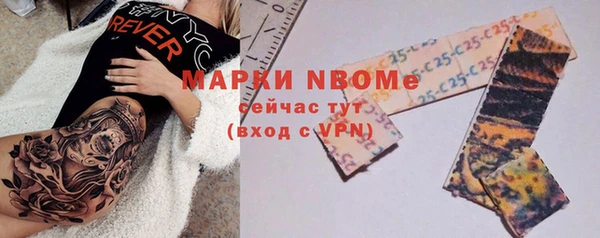 соль курить ск Алзамай