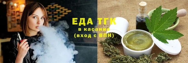 мяу мяу кристалл Алексин