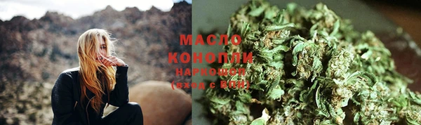 бошки Абдулино