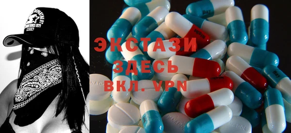 мяу мяу кристалл Алексин