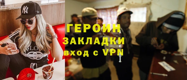 бошки Абинск