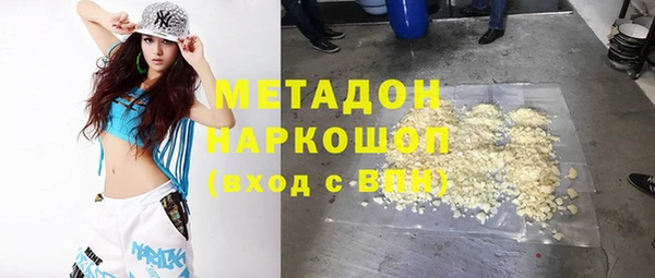 мяу мяу кристалл Алексин