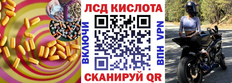 ЛСД экстази кислота  Сатка 