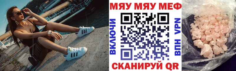 Меф VHQ  Сатка 