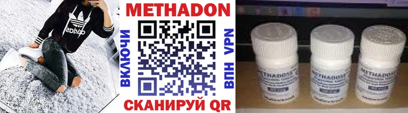 МЕТАДОН мёд  hydra зеркало  Сатка 
