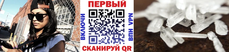 гидра зеркало  Сатка  Первитин пудра 