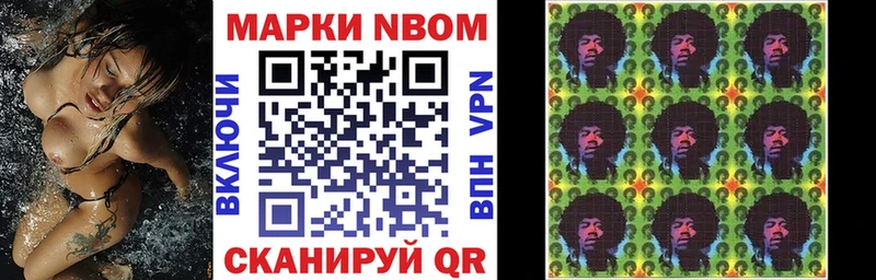 Марки 25I-NBOMe 1,5мг  MEGA tor  Сатка 